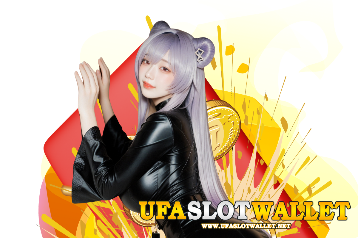 ufaslot wallet ทางเข้า